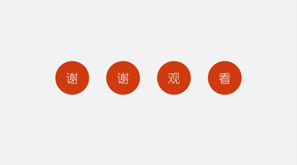 彩色铅笔PPT模板 彩色铅笔PPT模板