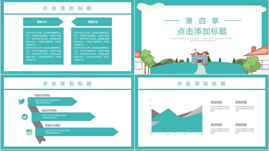 小学二年级新生入学教育PPT课件 小学二年级新生入学教育PPT课件