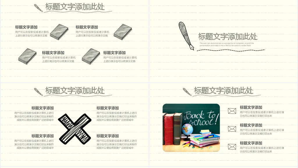 简约清爽手绘风格教育说课PPT模板 简约清爽手绘风格教育说课PPT模板