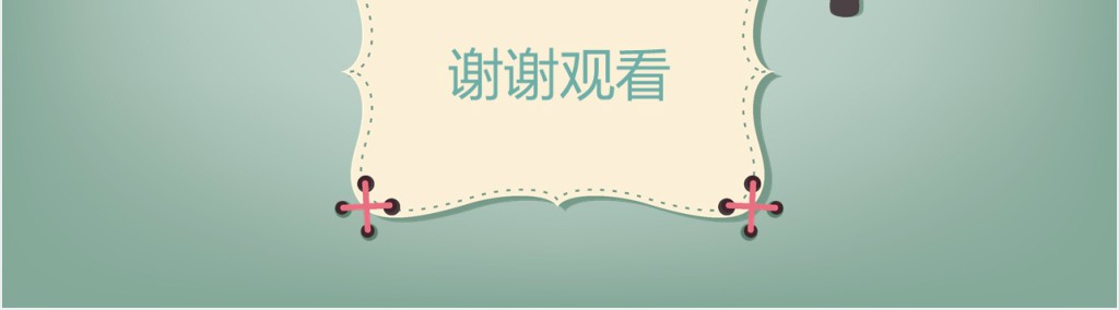 彩色可爱热气球背景教学PPT模板