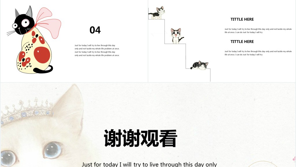说课PPT模板有关猫咪免费 说课PPT模板有关猫咪免费