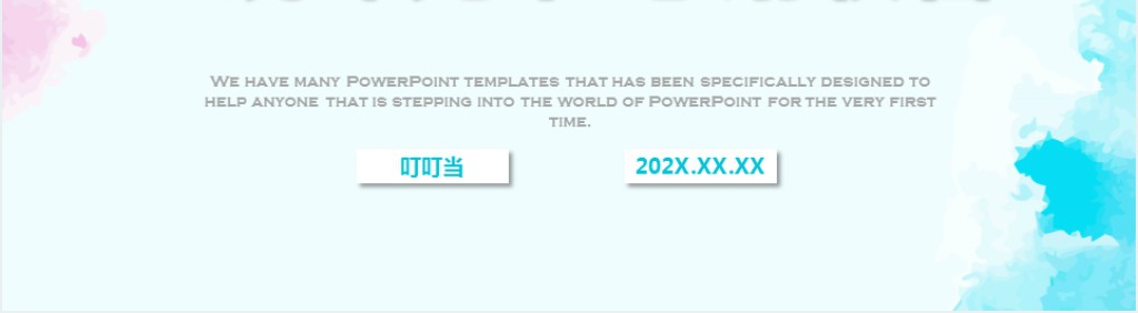 蓝色水彩说课PPT模板 蓝色水彩说课PPT模板