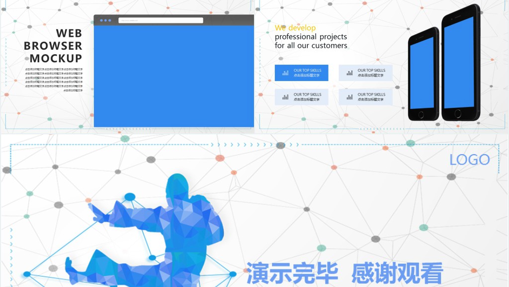 公司内部新员工入职培训PPT模板 公司内部新员工入职培训PPT模板