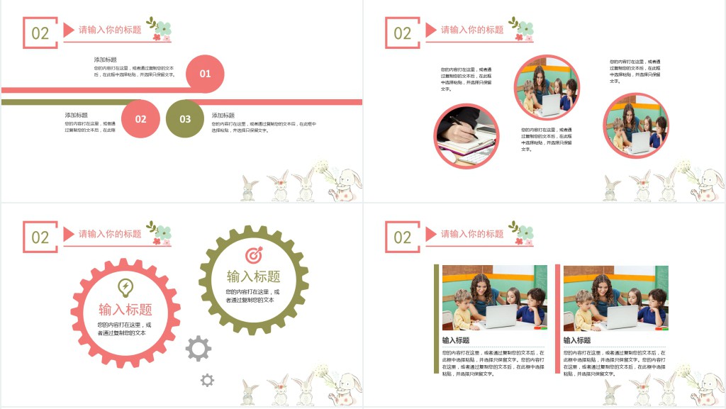 简洁英语教学汇报总结通用PPT模板 简洁英语教学汇报总结通用PPT模板