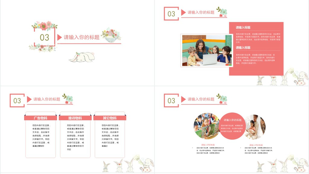 简洁英语教学汇报总结通用PPT模板 简洁英语教学汇报总结通用PPT模板