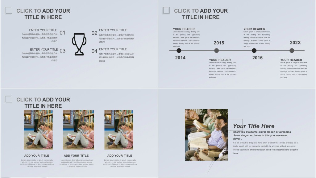 小清新IOS风教育培训课件PPT模板