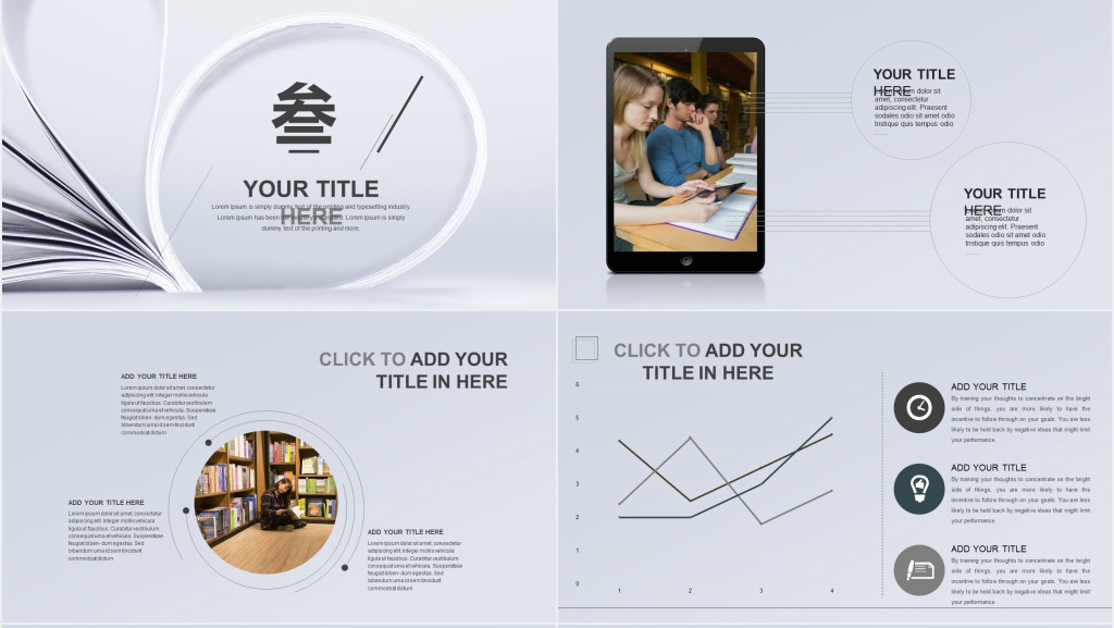 小清新IOS风教育培训课件PPT模板