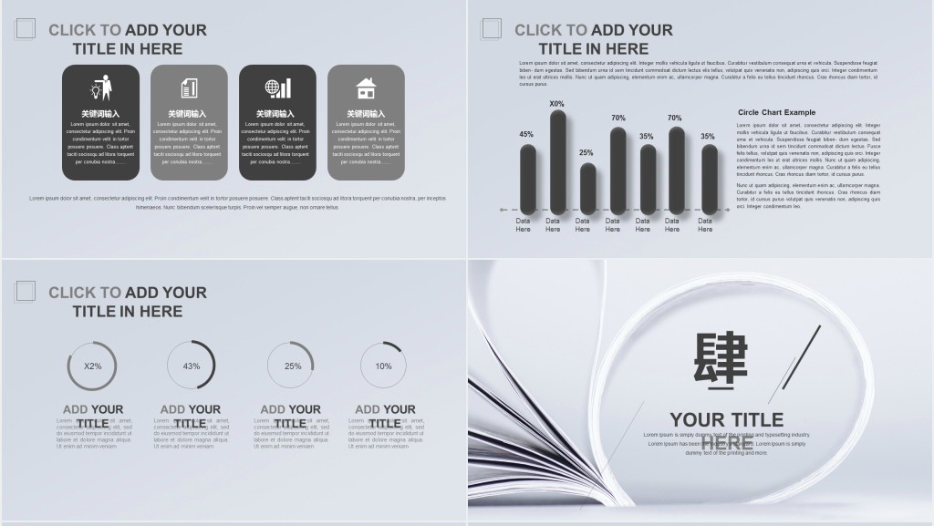 小清新IOS风教育培训课件PPT模板