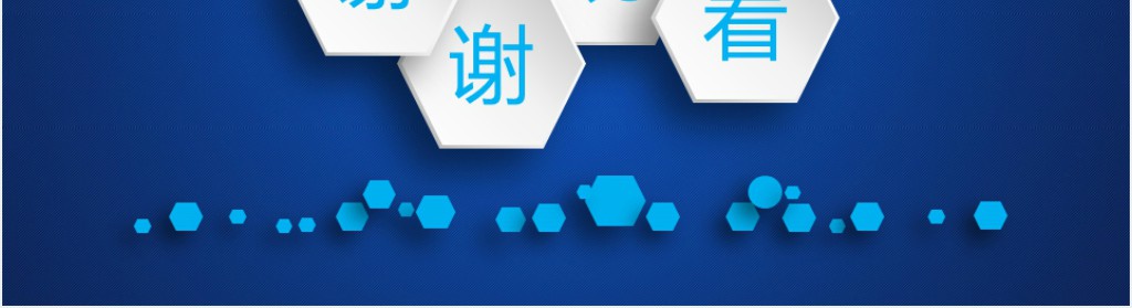 出国留学教育培训机构PPT模板 出国留学教育培训机构PPT模板