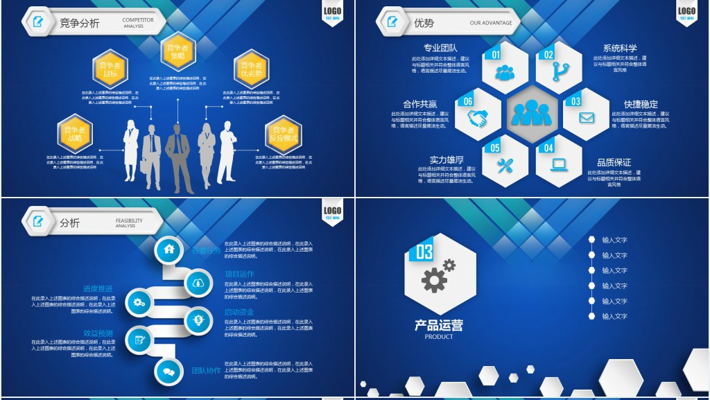 出国留学教育培训机构PPT模板 出国留学教育培训机构PPT模板