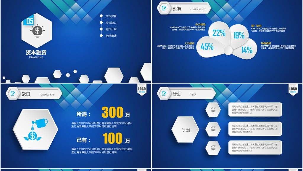 出国留学教育培训机构PPT模板 出国留学教育培训机构PPT模板