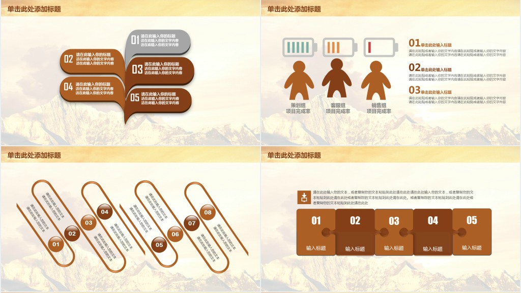 关于读书学习教育类PPT模板