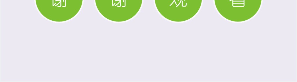 学校教育对孩子的重要性PPT模板