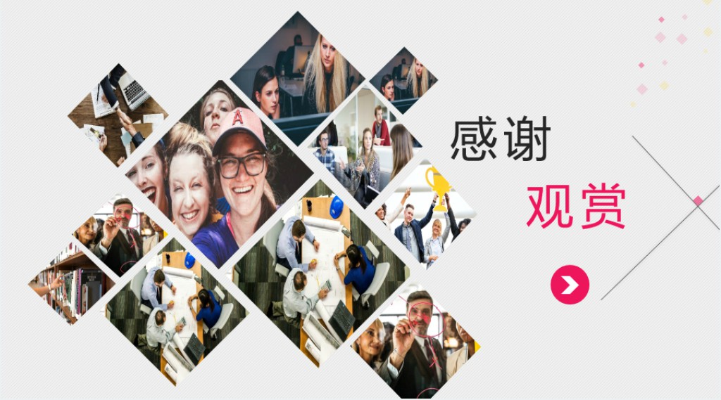 礼仪课程培训个人形象PPT课件 礼仪课程培训个人形象PPT课件