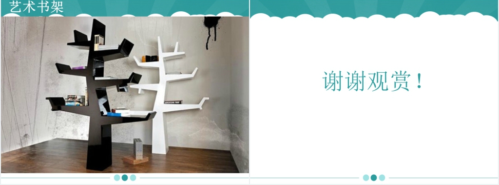 主营咖啡和甜品的大学生蛋糕店创业计划书PPT模板 主营咖啡和甜品的大学生蛋糕店创业计划书PPT模板