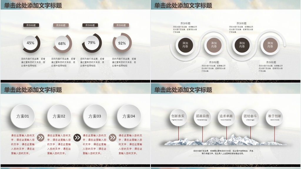Q1第一季度工作总结汇报计划PPT模板 Q1第一季度工作总结汇报计划PPT模板
