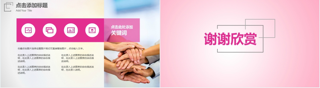 紫色简约扁平化市场与销售人员工作总结计划PPT模板 紫色简约扁平化市场与销售人员工作总结计划PPT模板