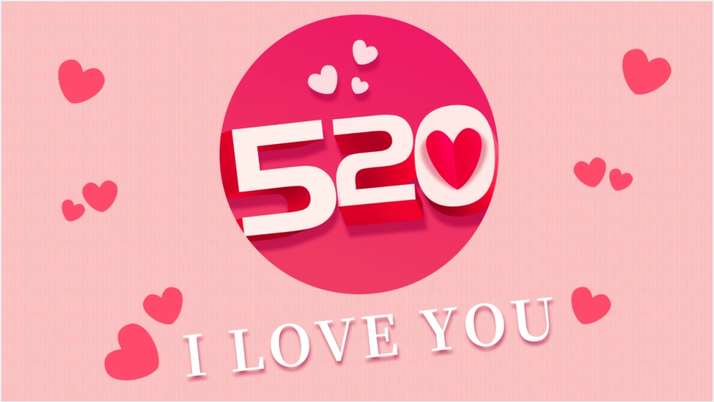 I love you！淡雅粉色背景520情人节PPT模板截图