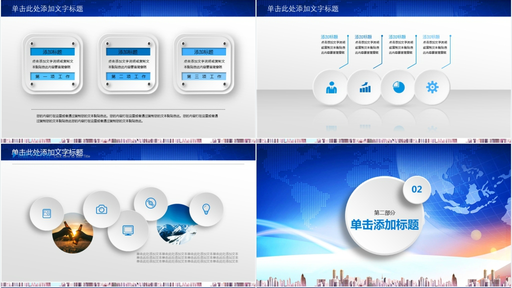 蓝色微立体公司企业新闻发布会PPT专用模板 蓝色微立体公司企业新闻发布会PPT专用模板