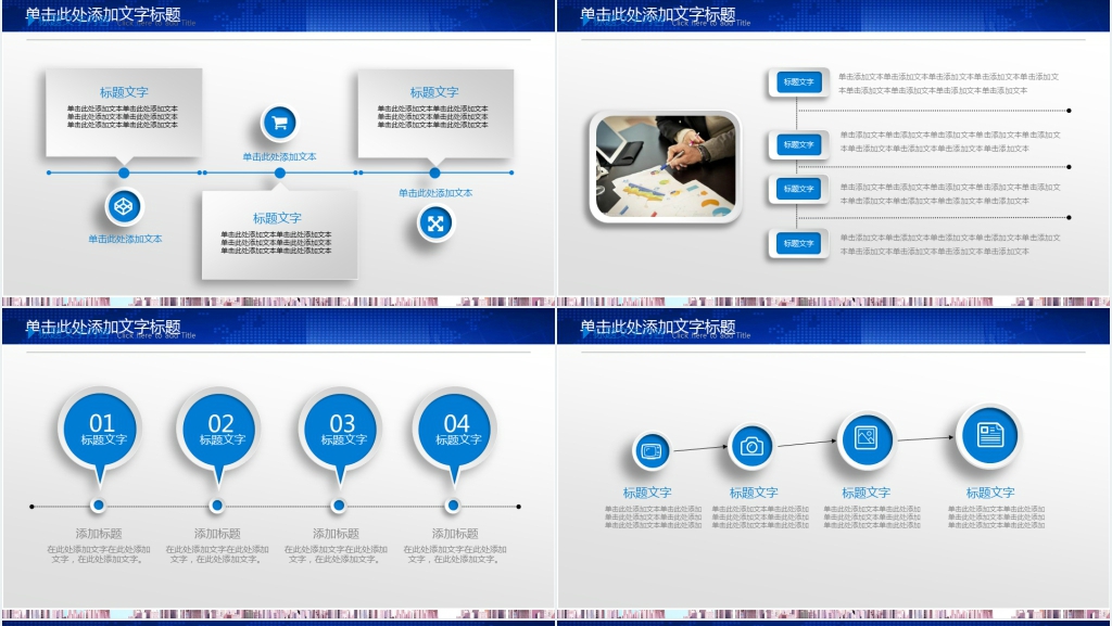 蓝色微立体公司企业新闻发布会PPT专用模板 蓝色微立体公司企业新闻发布会PPT专用模板