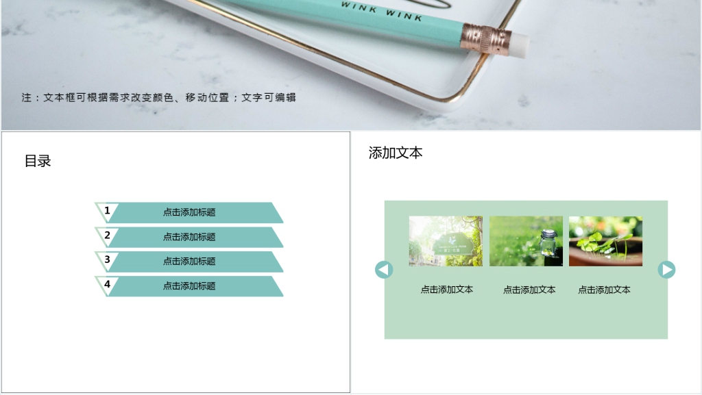 简洁麋鹿雪人圣诞节主题活动PPT模板 简洁麋鹿雪人圣诞节主题活动PPT模板