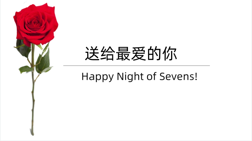 红色玫瑰背景相册图集PPT模板 红色玫瑰背景相册图集PPT模板