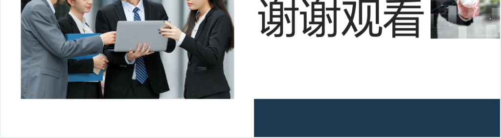 经典红蓝公司人才招聘计划PPT模板 经典红蓝公司人才招聘计划PPT模板