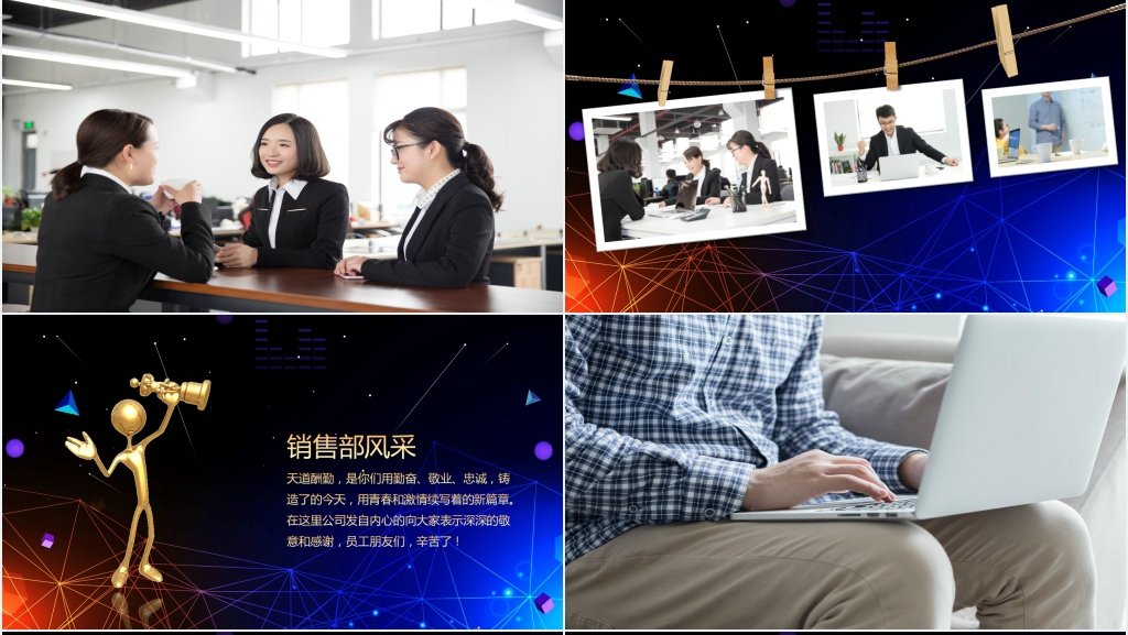 一路芳华浓怡感恩员工风采展示主题PPT模板 一路芳华浓怡感恩员工风采展示主题PPT模板