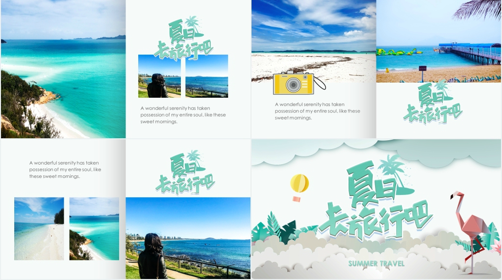 绿色小清新夏日旅行电子相册PPT模板