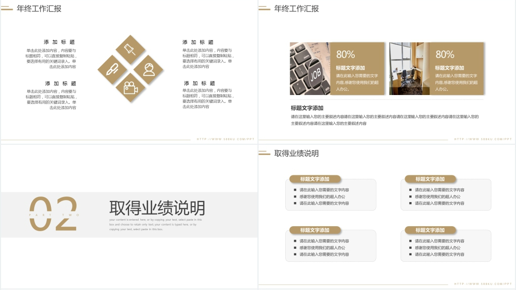 黄色系简约粒子风个人工作总结PPT模板