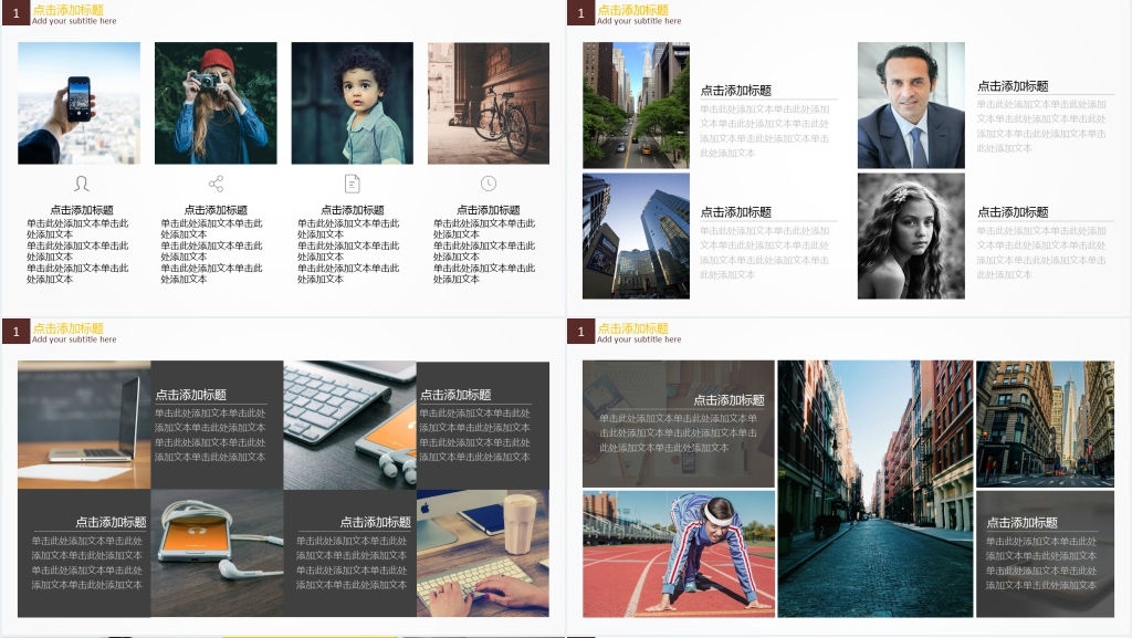 灰金欧美风季度业务总结PPT模板