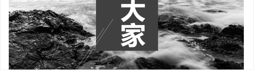 创年中工作汇报PPT模板