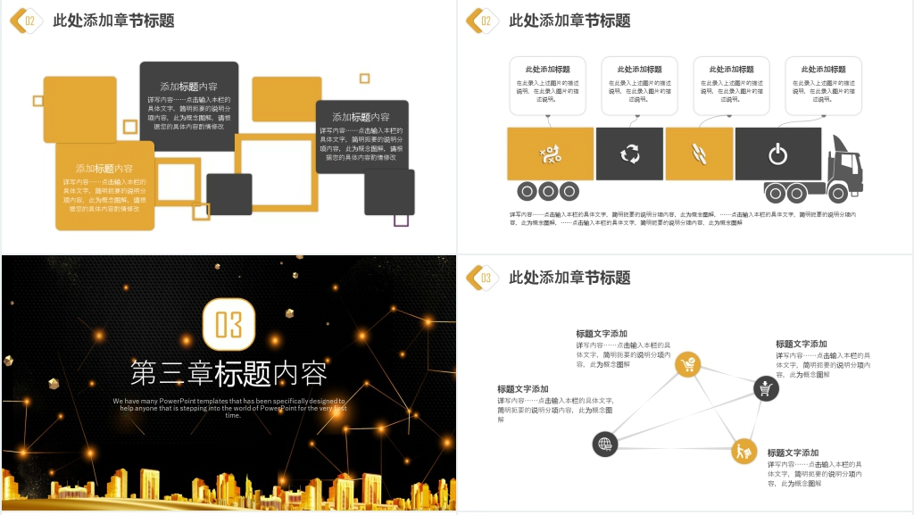 财务部金融投资理财年中工作总结PPT