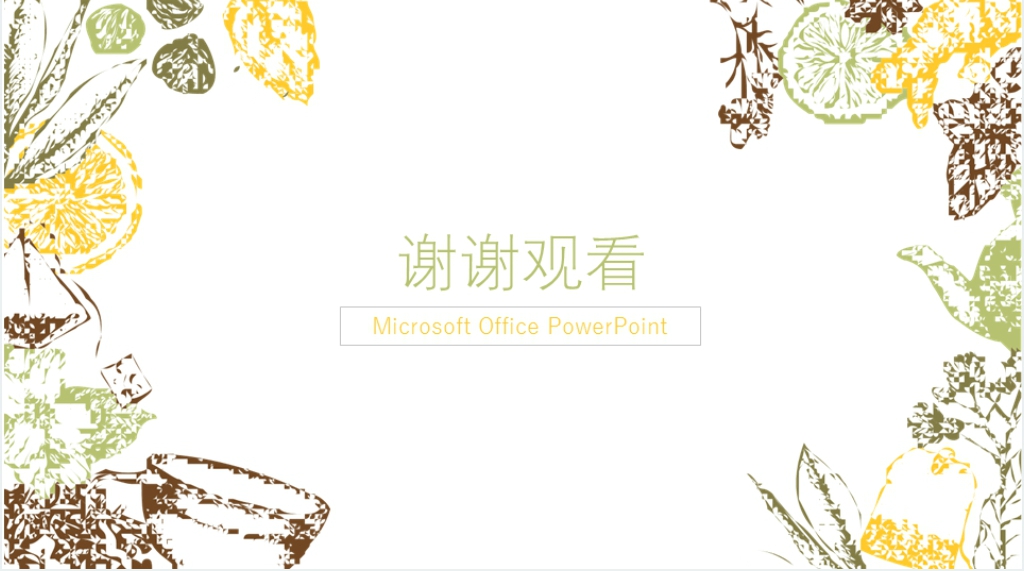 夏日小清新工作汇报PPT模板