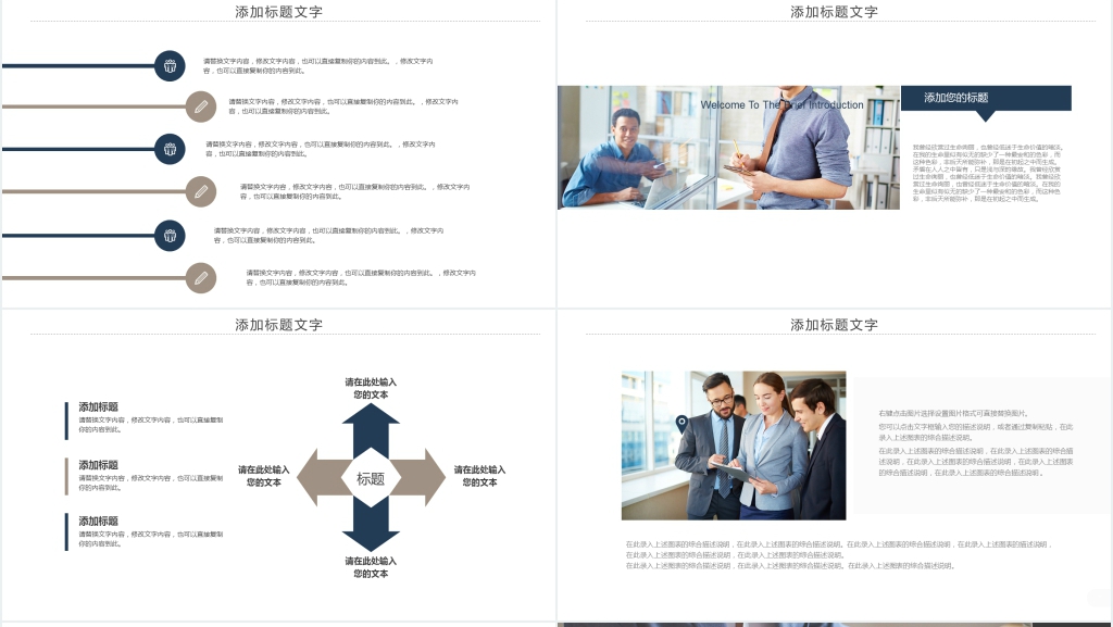 销售述职报告工作汇报PPT模板