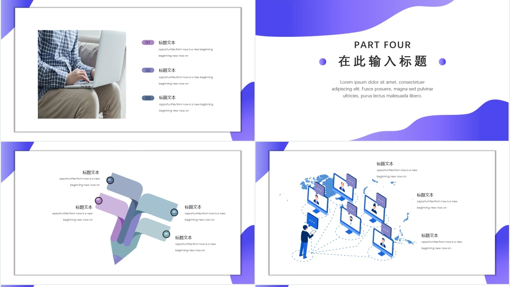 渐变简约述职报告PPT模板