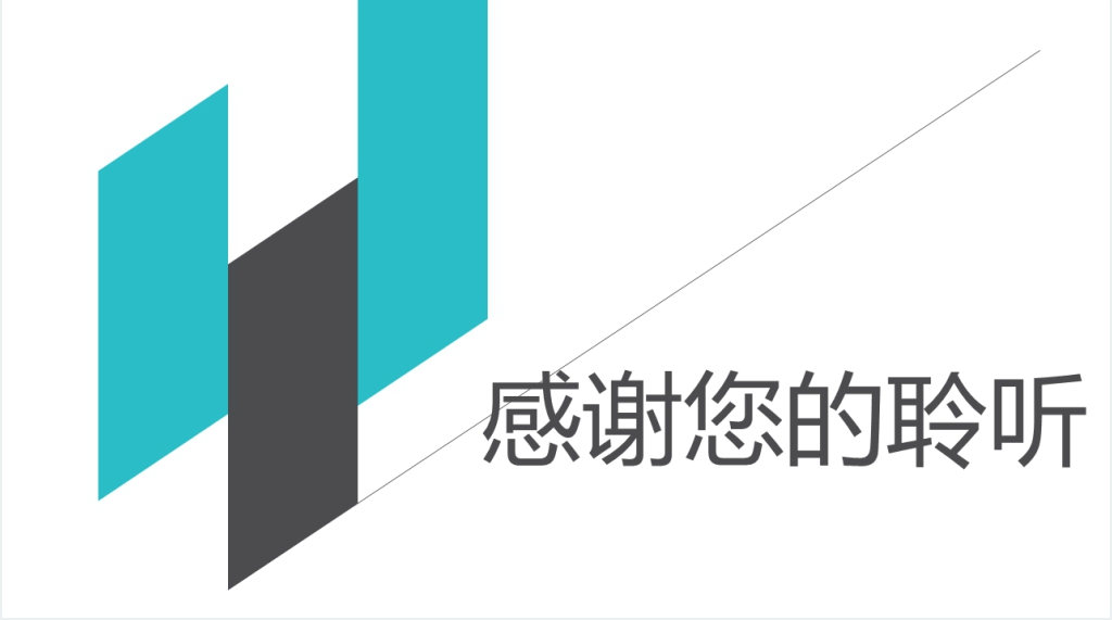 简约述职报告蓝色灰色