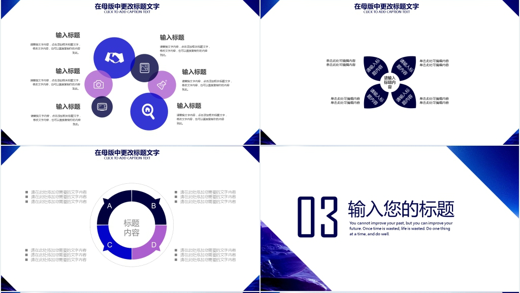 蓝色科幻大气年终总结工作计划PPT模板