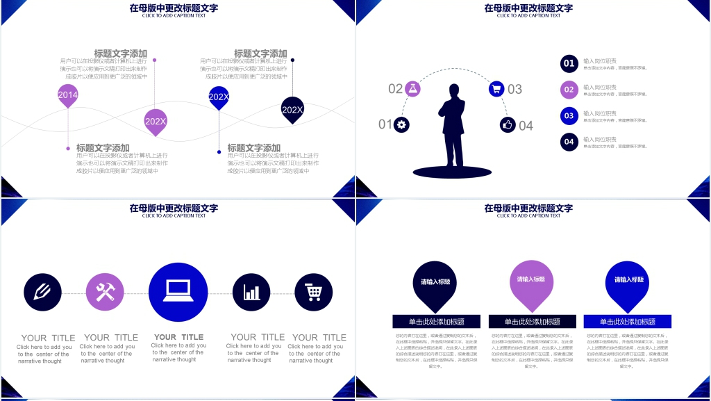 蓝色科幻大气年终总结工作计划PPT模板