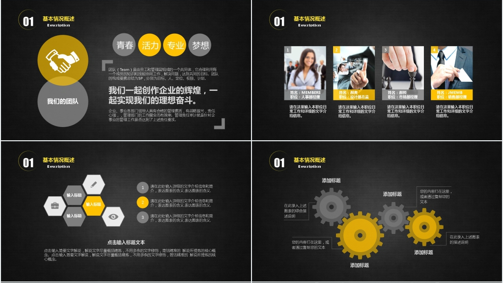 时尚年终工作报告总结PPT