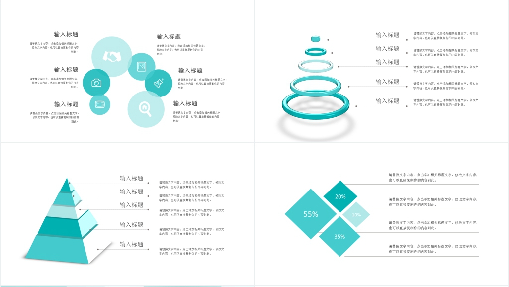 绿色年终工作汇报PPT模板