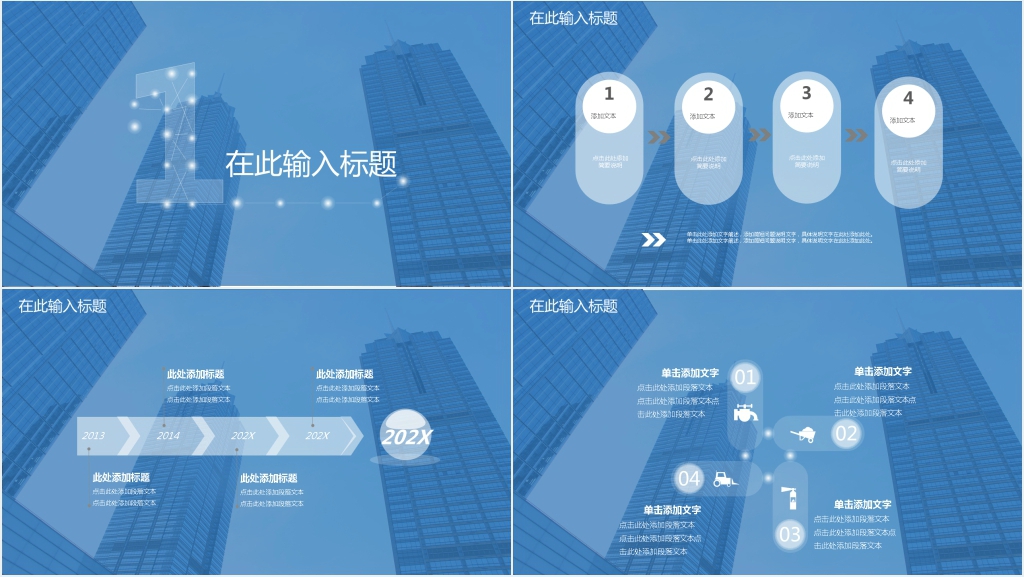 商务工作计划总结