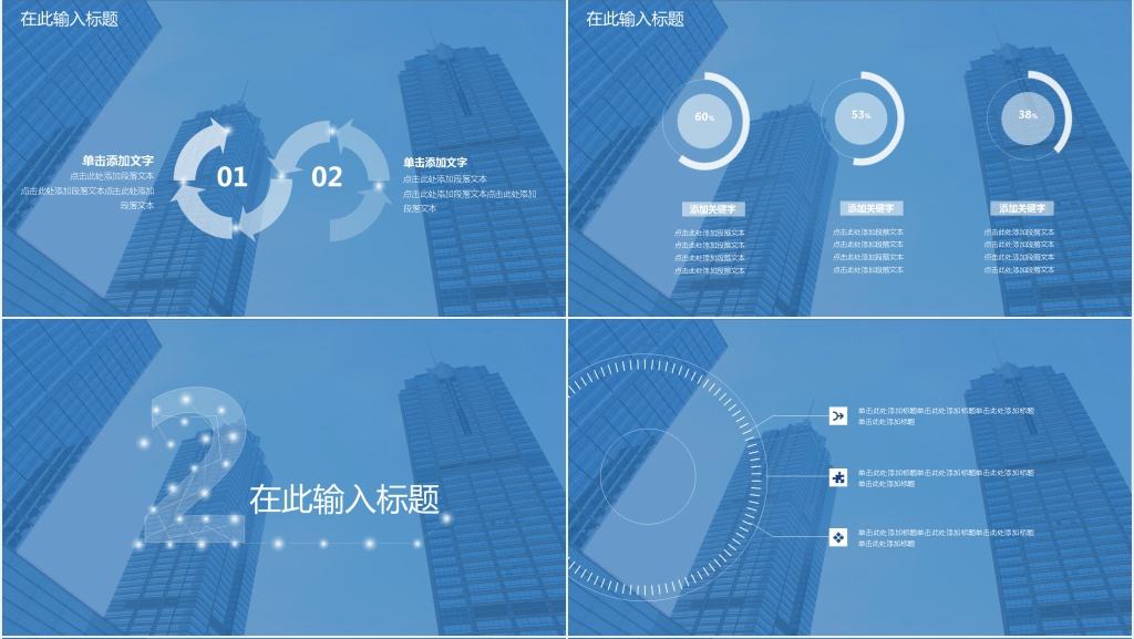 商务工作计划总结