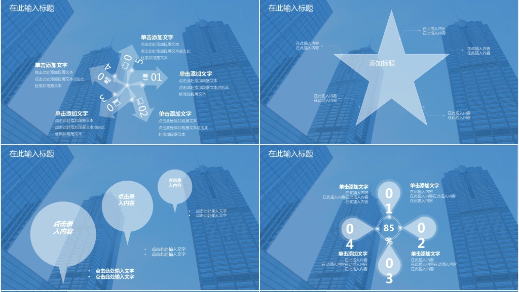 商务工作计划总结