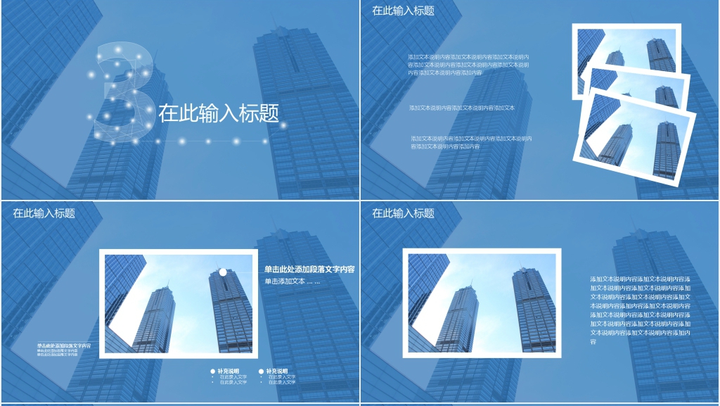 商务工作计划总结