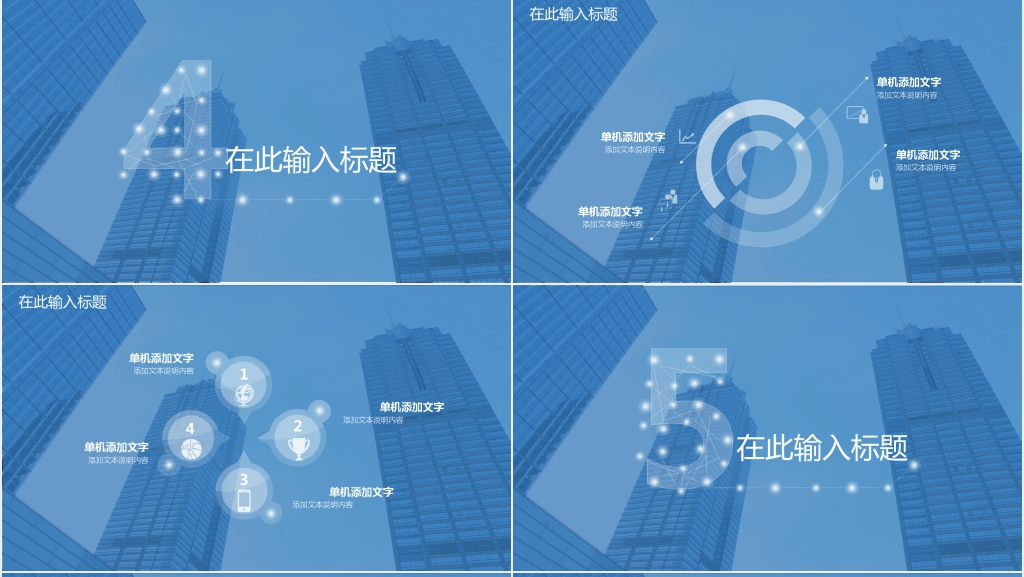商务工作计划总结