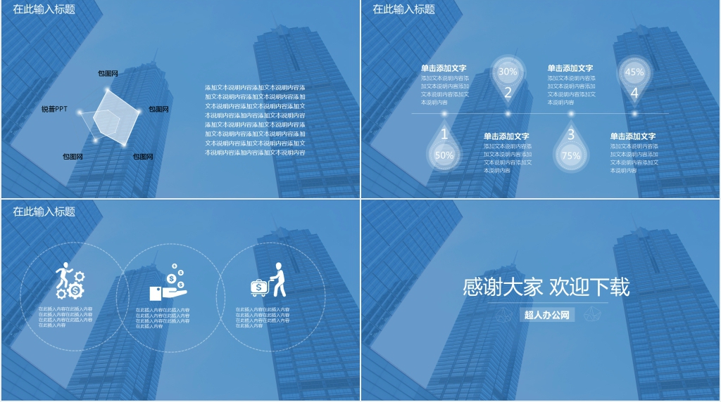商务工作计划总结