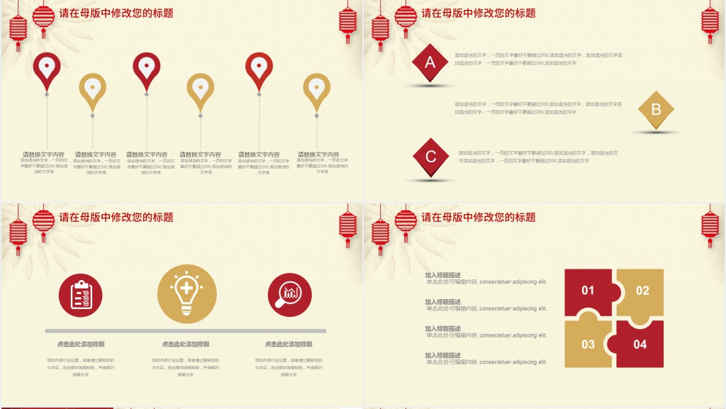 新年快乐年终总结新年计划