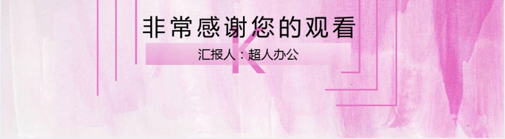 IOS风市场部商务汇报PPT模板