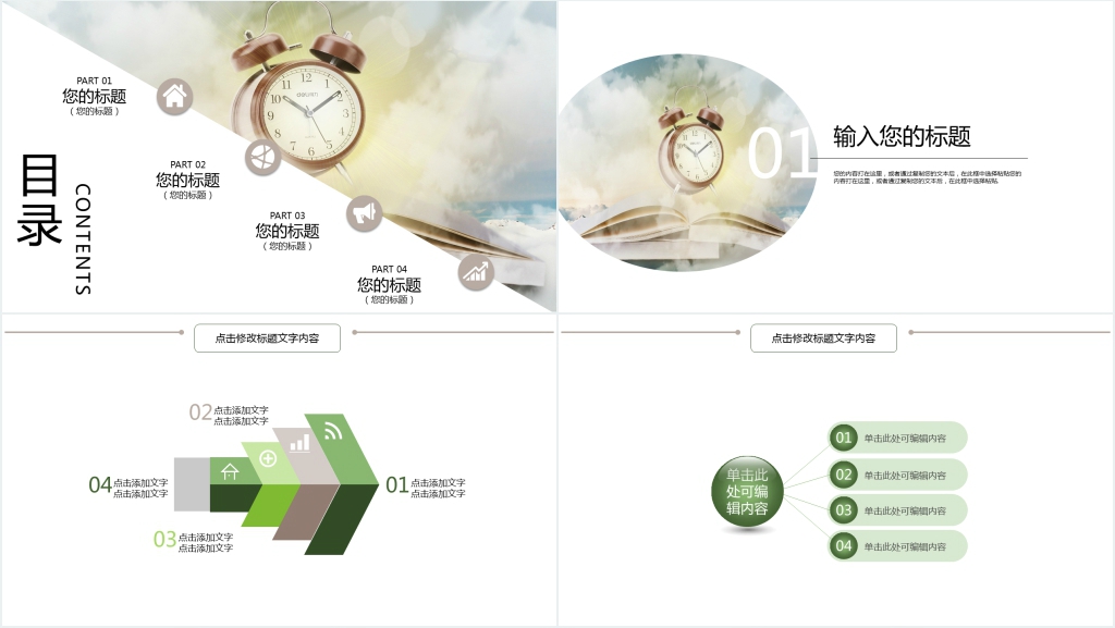 简约教师述职报告模板